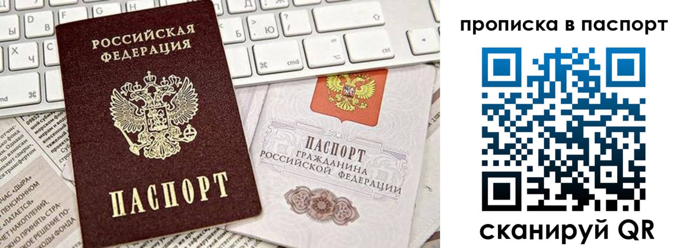 временная регистрация адрес в Медногорске