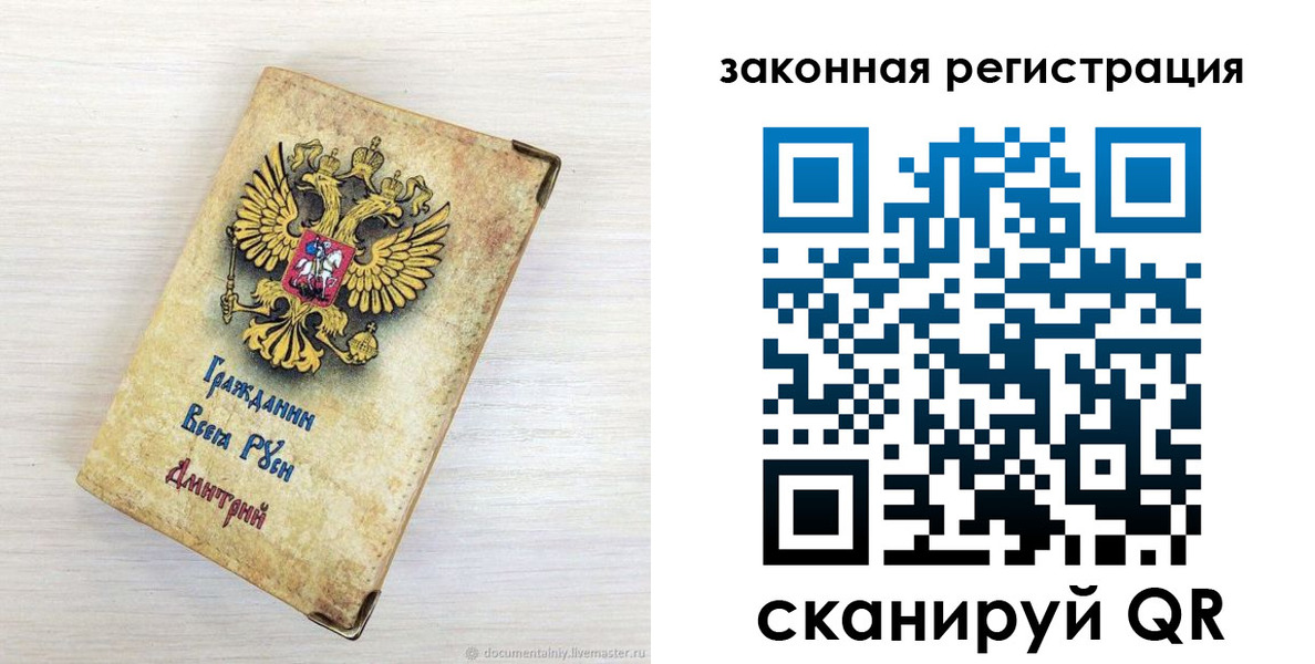 временная регистрация госуслуги в Медногорске